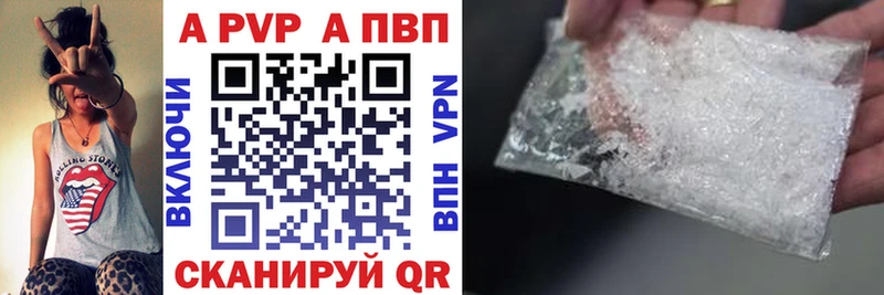 Альфа ПВП крисы CK  Купить  Нефтегорск 