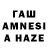 АМФЕТАМИН Premium Zoya Kanev