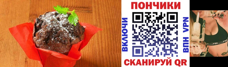 Печенье с ТГК конопля  Купить закладки  Нефтегорск 