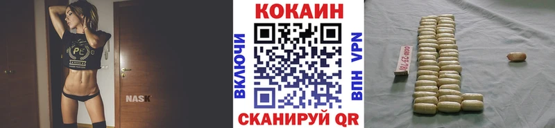Купить закладки  Нефтегорск  Кокаин Боливия 