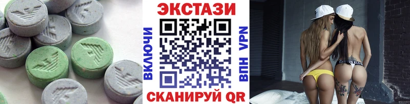 Купить закладки  Нефтегорск  Ecstasy круглые 