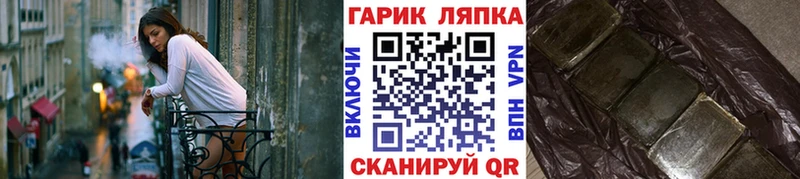 Гашиш Premium  Купить где  Нефтегорск 