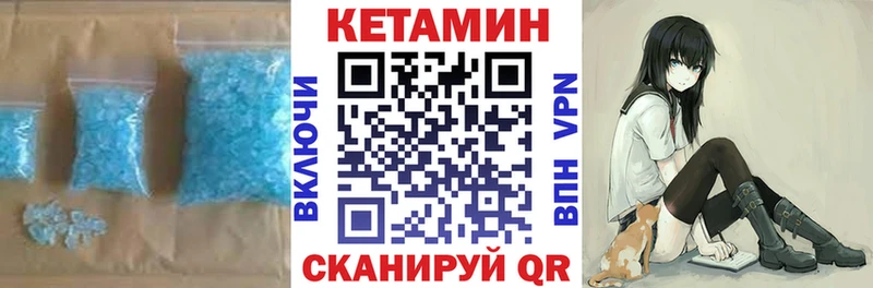 Купить где  Нефтегорск  КЕТАМИН ketamine 