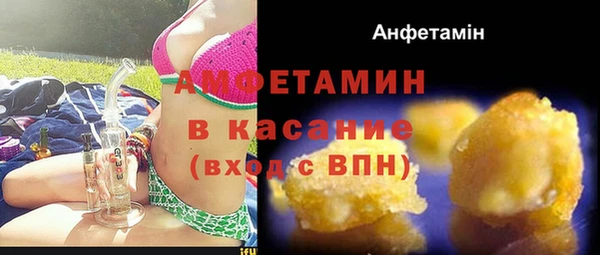 МДМА Балабаново