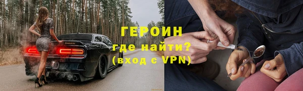 МДМА Балабаново