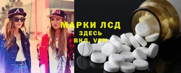 кокаин VHQ Арсеньев