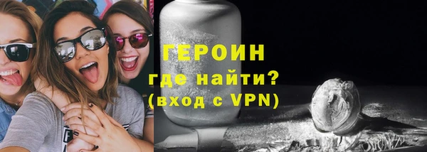 кокаин VHQ Арсеньев