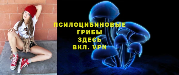 кокаин VHQ Арсеньев
