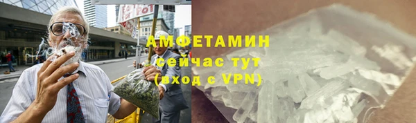 кокаин VHQ Арсеньев