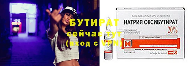 МДМА Балабаново