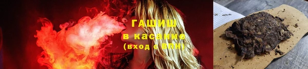 кокаин VHQ Арсеньев
