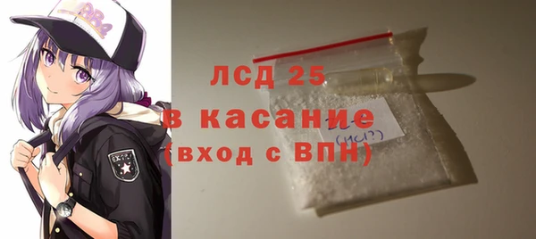 кокаин VHQ Арсеньев