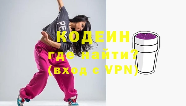 MESCALINE Белокуриха