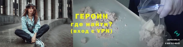 гашик Беломорск