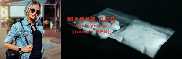 мяу мяу кристалл Балахна