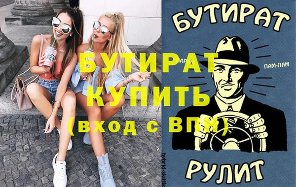 кокаин VHQ Арсеньев