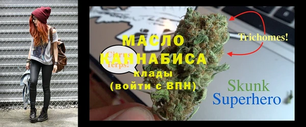наркотики Белоозёрский