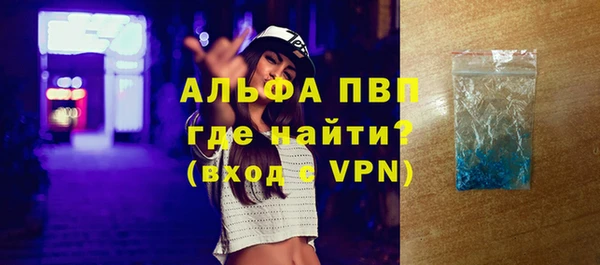 бутик Баксан
