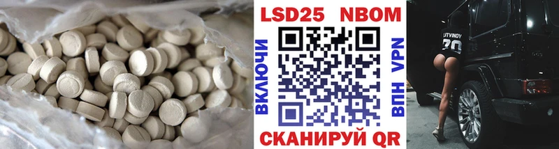 Купить где  Нефтегорск  Лсд 25 экстази ecstasy 