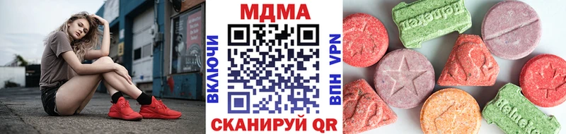 Купить где  Нефтегорск  MDMA Molly 