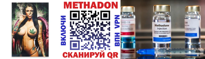 Купить закладки  Нефтегорск  Метадон VHQ 