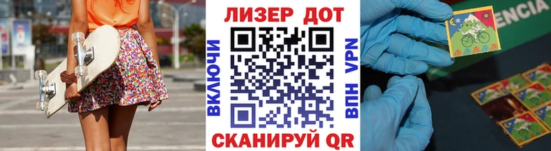 Наркотические марки 1,5мг Нефтегорск