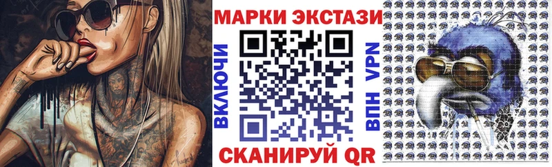 Марки 25I-NBOMe 1500мкг  Купить закладки  Нефтегорск 