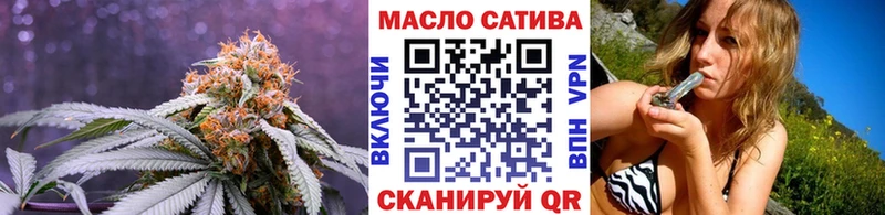 Дистиллят ТГК THC oil  Купить где  Нефтегорск 